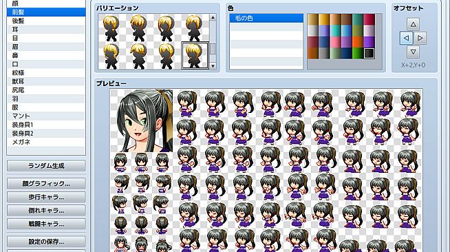 RPG Maker MZ - Heroine Character Generator 2 for MZ