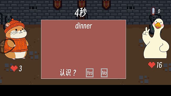 单词征服者：决战词汇大魔王