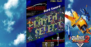 RAIDEN FIGHTERS REMIX COLLECTION