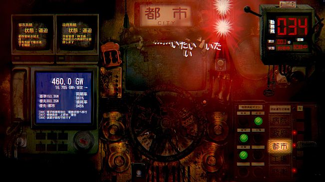 供犠層 KYOGI STRATUM 操作員を募集しています