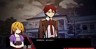 Karma - A Visual Novel About A Dystopia.