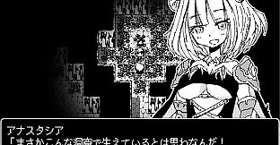 [Available in English] Dragon Princess Anastasia - Additional adult story & Graphics DLC