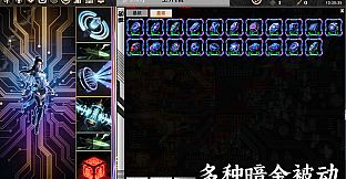 Idle Immortal Sentinel