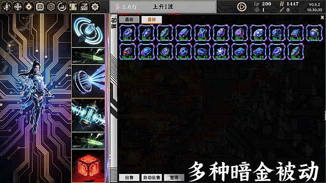 Idle Immortal Sentinel