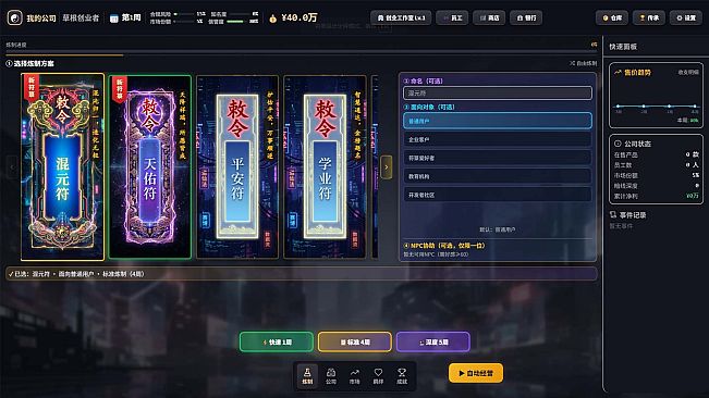 灰度决策