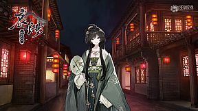 The Weeping Swan: Ten Days of the City's Fall