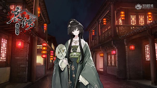 The Weeping Swan: Ten Days of the City's Fall