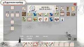 低成本AI武侠模拟器