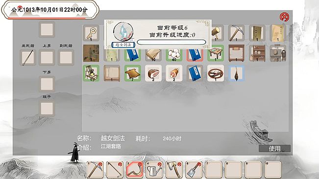 低成本AI武侠模拟器