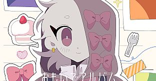 イマジナリーバッドフレンドイラスト集