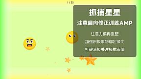 电子心理治疗：愈见群岛