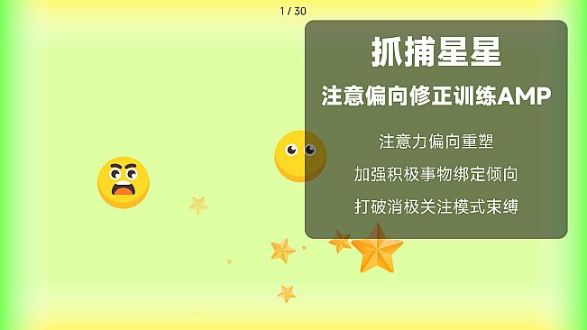 电子心理治疗：愈见群岛