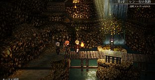 Echoes of the Flame