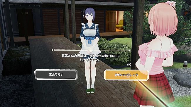 Koi-Koi VR: Love Blossoms