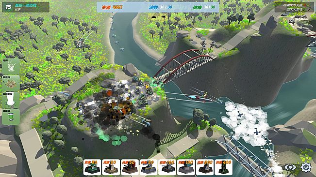 Our War: The Strongest Shield