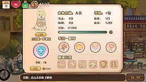 Childhood grocery 辣条杂货店 学校小卖部 :令人感动的童年回忆，经典策略模拟经营解密