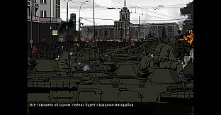 Crisis: The Third Way