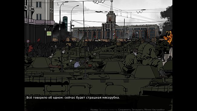 Crisis: The Third Way