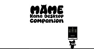 Mame, Kana Desktop Companion