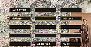 The Heroic Legend of America: Second Revolutionary War