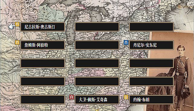 The Heroic Legend of America: Second Revolutionary War