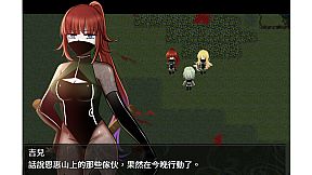 Eternal Liiivie EP2- Hiding in the dark