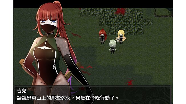 Eternal Liiivie EP2- Hiding in the dark