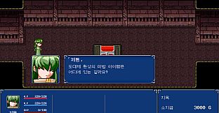 Gensei Suikoden Plus