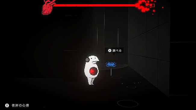 黒洞々｜KOKUTOTO