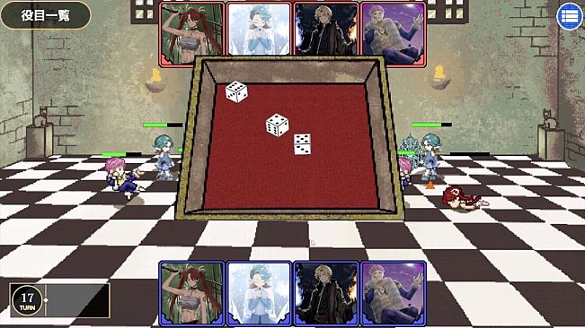 Dice of Soul：刹那の裁定