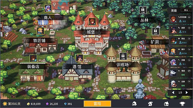 放置勇者：远征/Idle Heroes:Odyssey