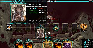 Vida:Unslain - History Dungeons