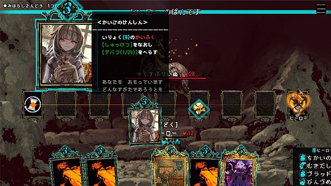 Vida:Unslain - History Dungeons