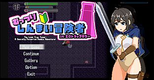 The Lewd Trap Tower: A Secretly Perverted Rookie Adventurer