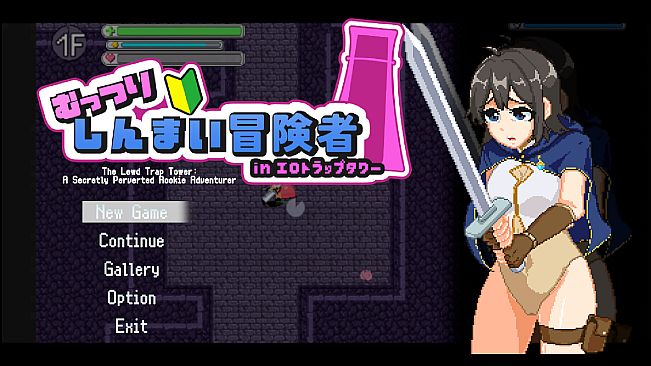 The Lewd Trap Tower: A Secretly Perverted Rookie Adventurer