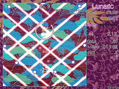 東方瞬殺弾幕劇場　～　初見殺しに命をかけて