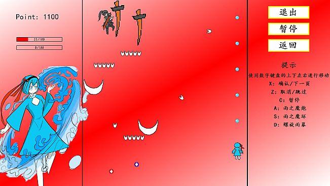 魔女档案 MajyoArchive