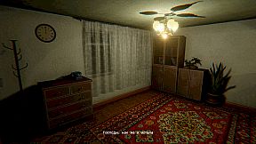 Uncanny Tales: Cold Road