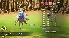 祛魅·教化（祛魅1）