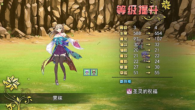 祛魅·教化（祛魅1）