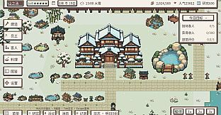 Yokai Hot Spring Inn