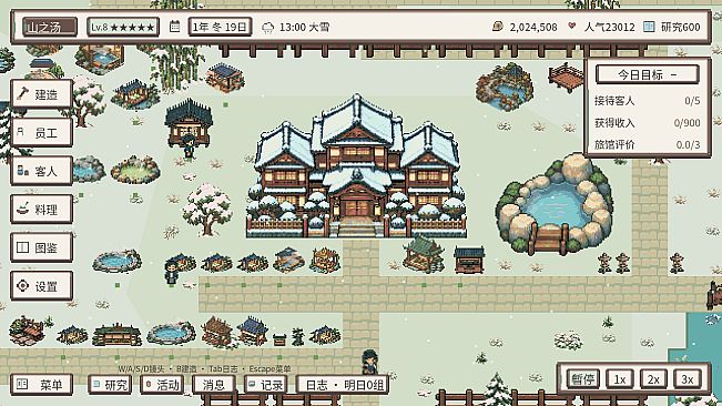 Yokai Hot Spring Inn