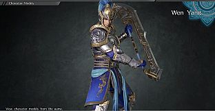 Wen Yang - Officer Ticket / 文鴦使用券