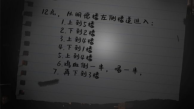彗星通讯仪