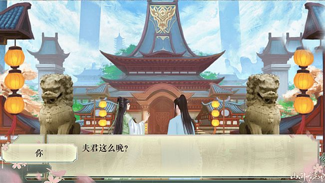 山间有点田-Sweet In the Mountains