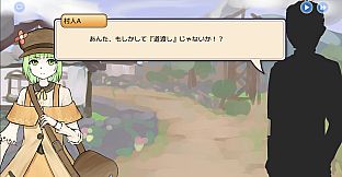 道渡しのオーレリア