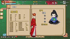 Journey to the West Survivor