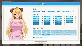 MAOUISHO:~ La Dolce Vita with Another World's Demon Lord~