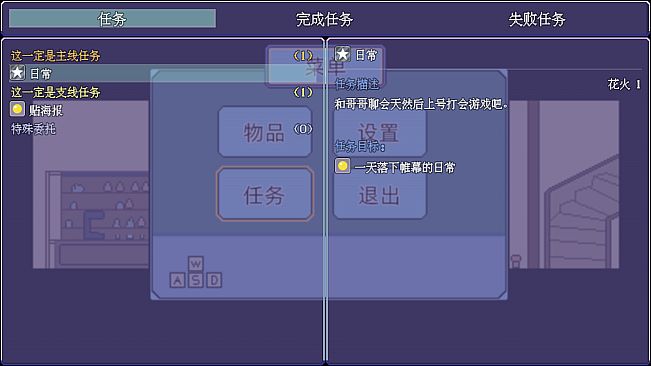 水天之雾：不再离开(Mist of Sky and Water: Never Leave Again)