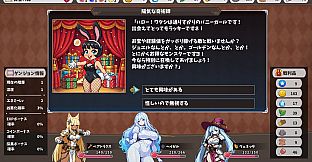 Thicc Rogue